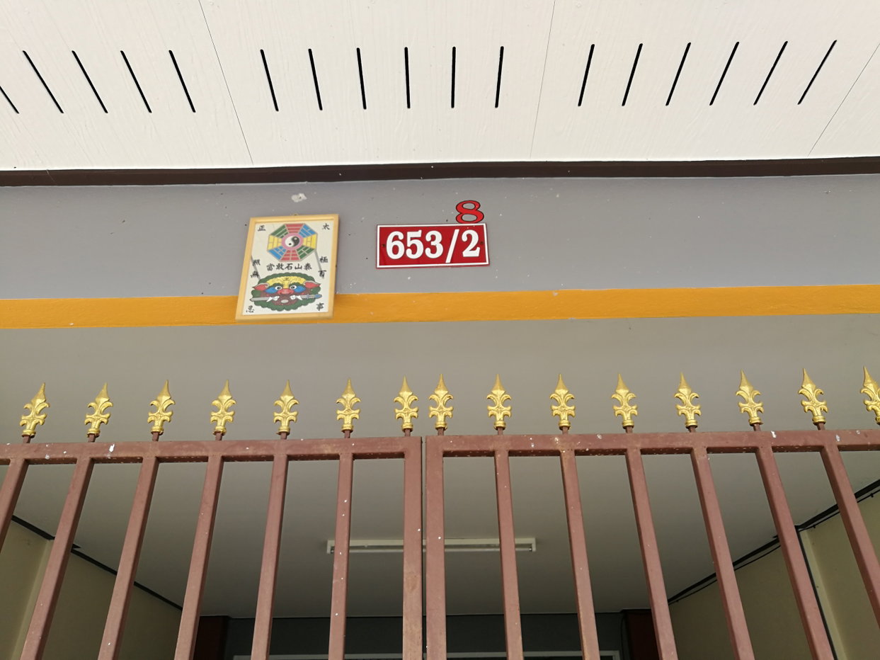 รูป ที่ดินพร้อมสิ่งปลูกสร้าง 28.7 ตร.วา เมืองสตูล สตูล 1.3M - รูปที่ 4/4