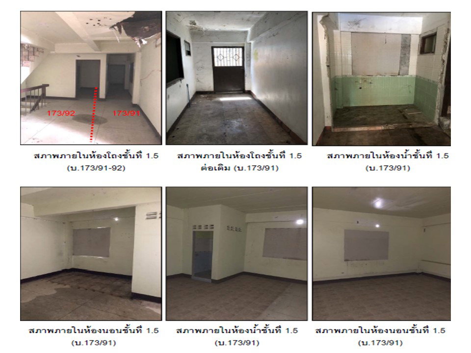picture SHOP HOUSE 32 Sq.w. Muang Phitsanulok Phitsanulok for 3.4M - 5/10