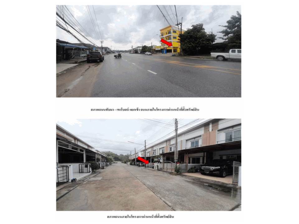 รูป ที่ดินพร้อมสิ่งปลูกสร้าง 25.5 ตร.วา ดิ แอเรีย เมืองระยอง ระยอง 1.3M - รูปที่ 2/4