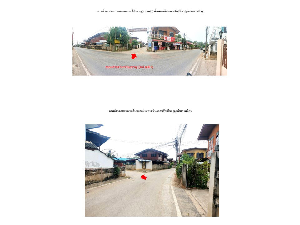 picture HOME 81 Sq.w. Ko Kha Lamphang for 576,000 - 2/4