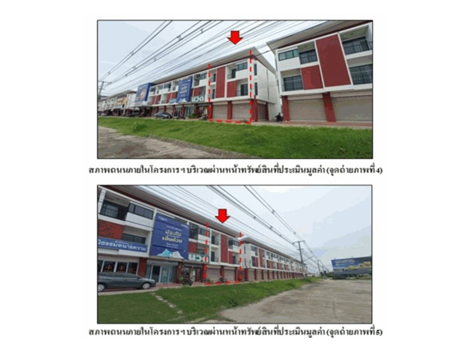 picture LAND 36 Sq.w. Nang Rong Buri Ram for 4.7M - 4/10
