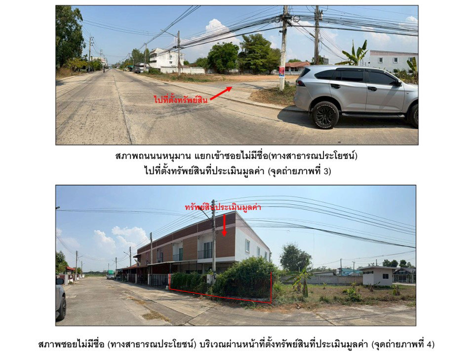 รูป ที่ดินพร้อมสิ่งปลูกสร้าง 34.3 ตร.วา The Habitat ตะพานหิน พิจิตร 880,000 - รูปที่ 3/10