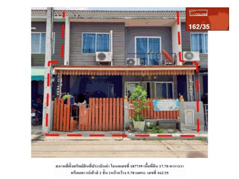 ที่ดินพร้อมสิ่งปลูกสร้าง 17.7 ตร.วา เดอะคัลเลอร์ส (วงแหวน-ราชพฤกษ์) บางบัวทอง นนทบุรี 1.5M