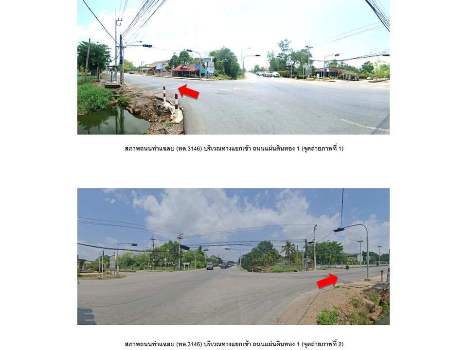 picture LAND 56 Sq.w. Muang Chanthaburi Chanthaburi for 2.3M - 2/5
