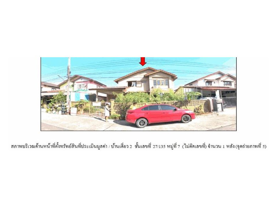 รูป ที่ดินพร้อมสิ่งปลูกสร้าง 50.7 ตร.วา มาลีรมย์ 5 คลองหลวง ปทุมธานี 2.1M - รูปที่ 4/4