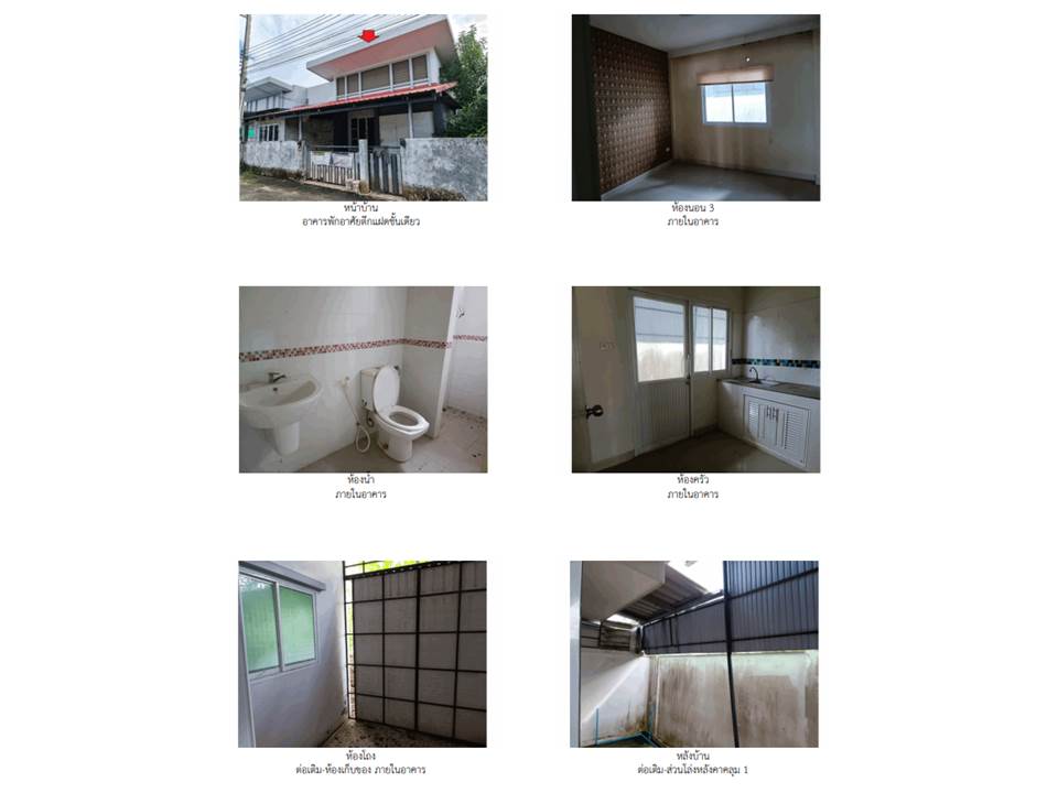 picture HOME 41.9 Sq.w. Muang Surat Thani Surat Thani for 1.6M - 5/6