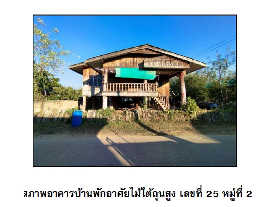 รูป ที่ดินพร้อมสิ่งปลูกสร้าง 184 ตร.วา พบพระ ตาก 771,000 - รูปที่ 1/4