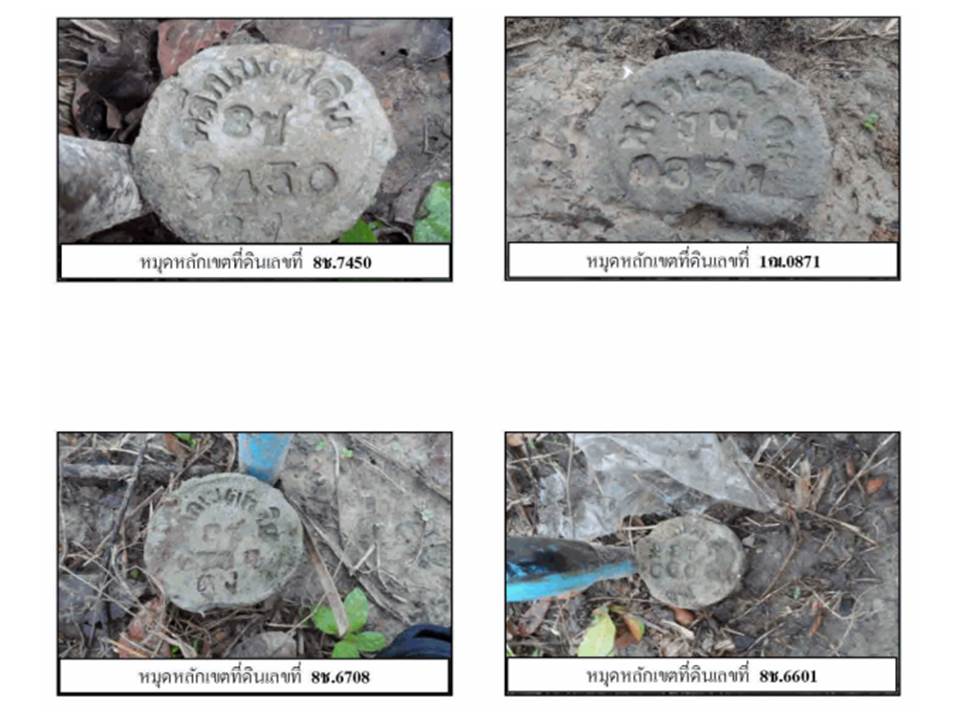 รูป ที่ดินพร้อมสิ่งปลูกสร้าง 104.6 ตร.วา ชุมชนบ้านสิเหร่ กันตัง ตรัง 1.2M - รูปที่ 5/5
