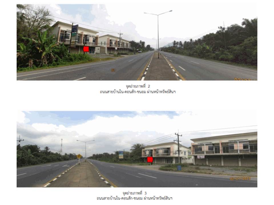 รูป ที่ดินพร้อมสิ่งปลูกสร้าง 24 ตร.วา อุดมสุข ดอนสัก สุราษฎร์ธานี 1.5M - รูปที่ 2/3