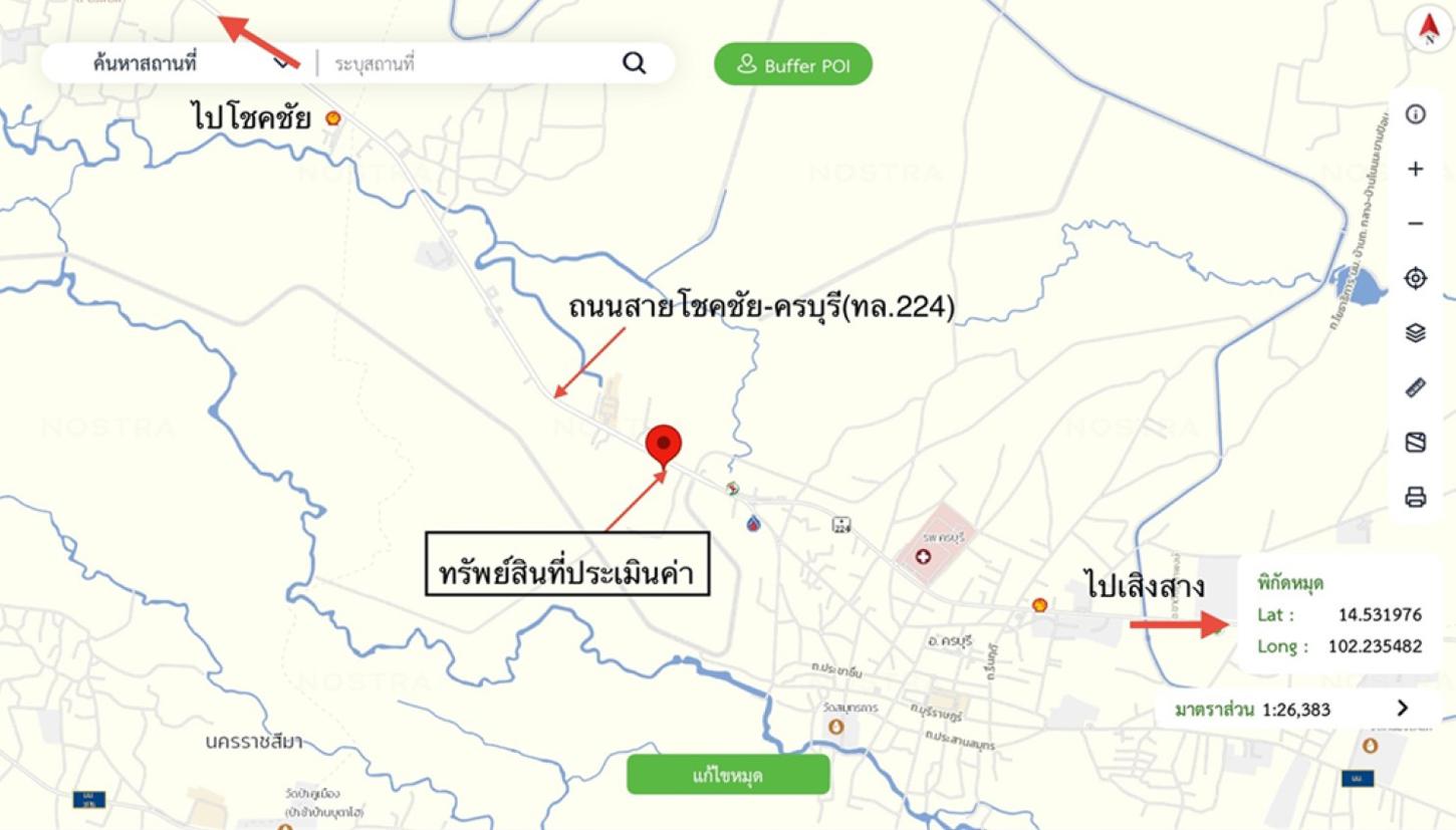 picture SHOP HOUSE 202.8 Sq.w. Khon Buri Nakhon Ratchasima for 36.9M - 64/65