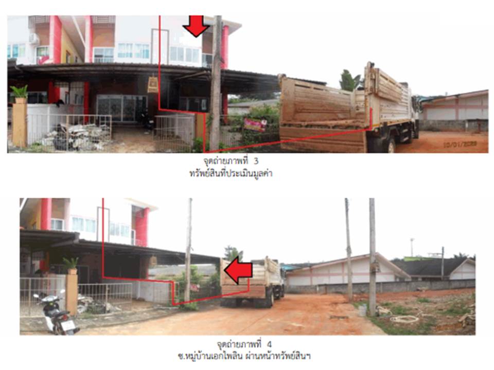 รูป ที่ดินพร้อมสิ่งปลูกสร้าง 41.3 ตร.วา เอกไพลิน เมืองสุราษฎร์ธานี สุราษฎร์ธานี 1.7M - รูปที่ 2/5