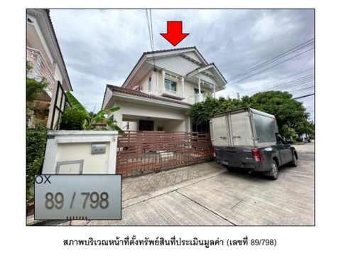 HOME 52 Sq.w. Bang Yai Nonthaburi for 3M