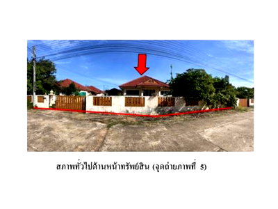 ที่ดิน เดชอุดม อุบลราชธานี : ที่ดินพร้อมสิ่งปลูกสร้าง 133.2 ตร.วา เดชอุดม อุบลราชธานี 1.3M