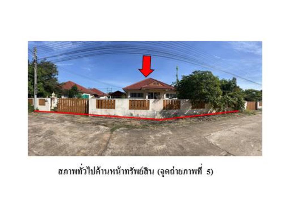 รูป ที่ดินพร้อมสิ่งปลูกสร้าง 133.2 ตร.วา เดชอุดม อุบลราชธานี 1.3M - รูปที่ 1/7