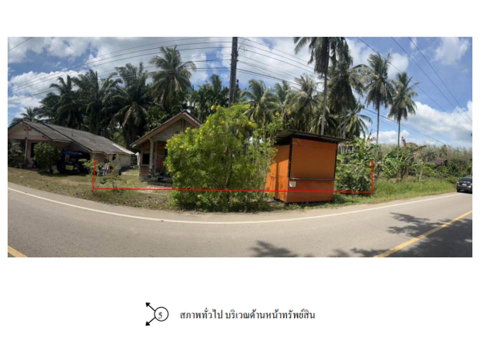 ที่ดินพร้อมสิ่งปลูกสร้าง 64 ตร.วา เกาะลันตา กระบี่ 326,000
