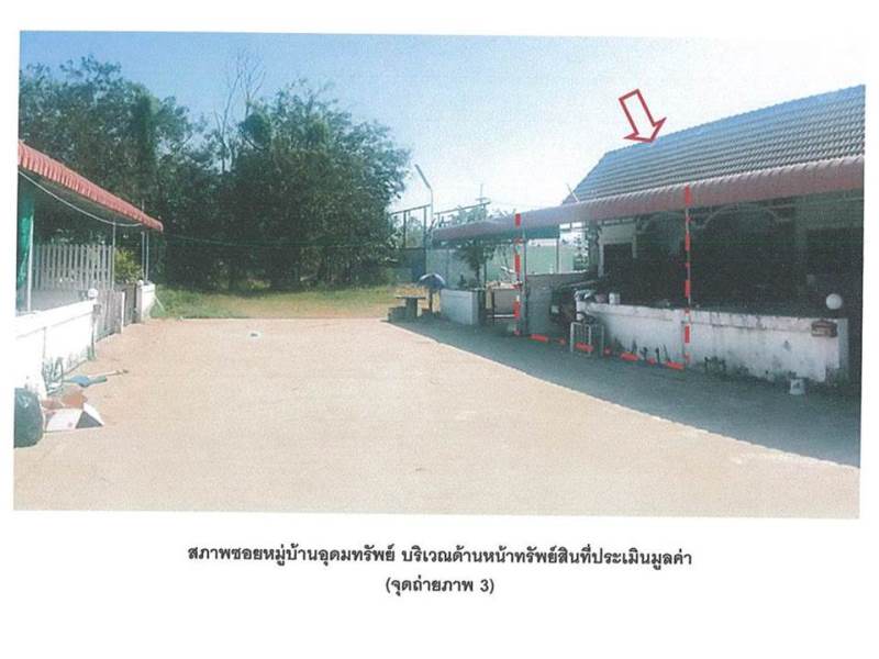 รูป ที่ดินพร้อมสิ่งปลูกสร้าง 25.5 ตร.วา อุดมทรัพย์ กันทรวิชัย มหาสารคาม 805,000 - รูปที่ 4/6