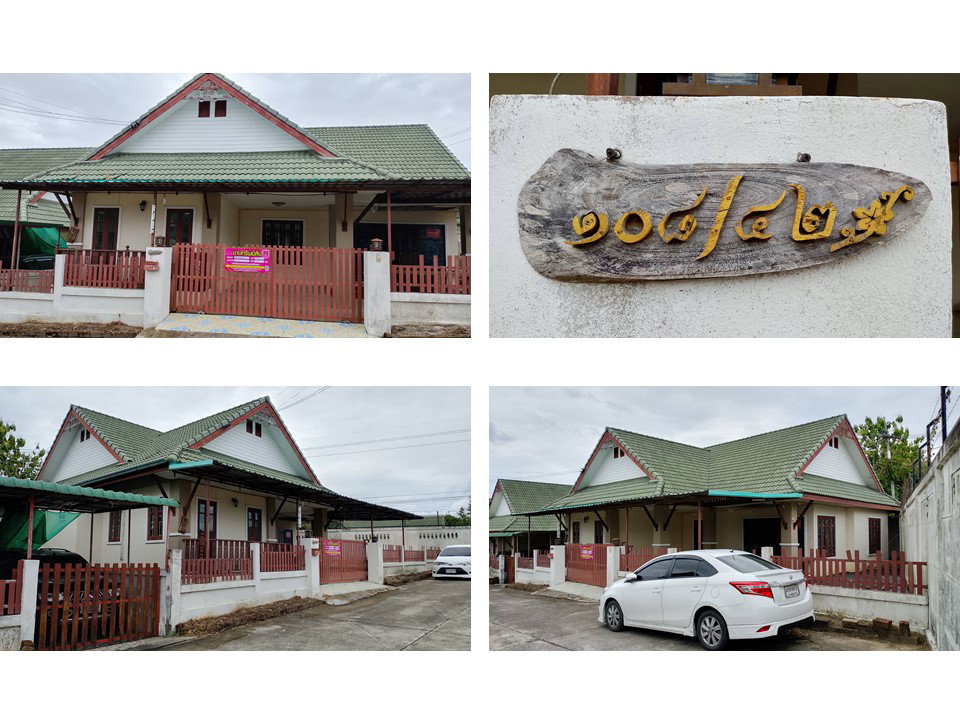 รูป ที่ดินพร้อมสิ่งปลูกสร้าง 66.1 ตร.วา ระยองการ์เด้นฮิลล์ 2 เมืองระยอง ระยอง 1.8M - รูปที่ 5/8