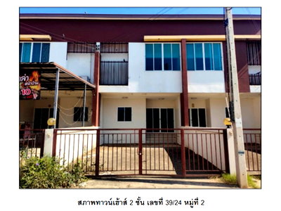 TOWN HOUSE 25 Sq.w. Muang Phetchabun Phetchabun for 1.2M