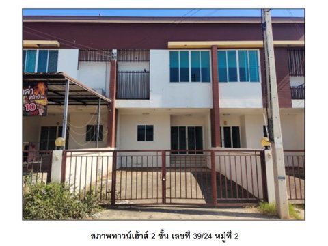 ที่ดินพร้อมสิ่งปลูกสร้าง 25 ตร.วา เมืองเพชรบูรณ์ เพชรบูรณ์ 1M