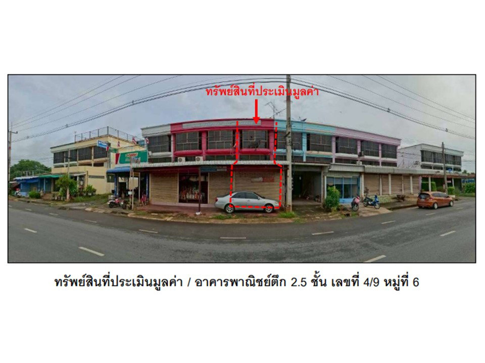 picture SHOP HOUSE 22 Sq.w. Phatthana Nikhom Lopburi for 1.4M - 1/2