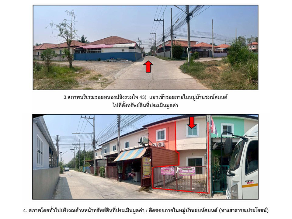 รูป ที่ดินพร้อมสิ่งปลูกสร้าง 21 ตร.วา ชมน์ศมนต์ เมืองนครสวรรค์ นครสวรรค์ 695,000 - รูปที่ 3/10