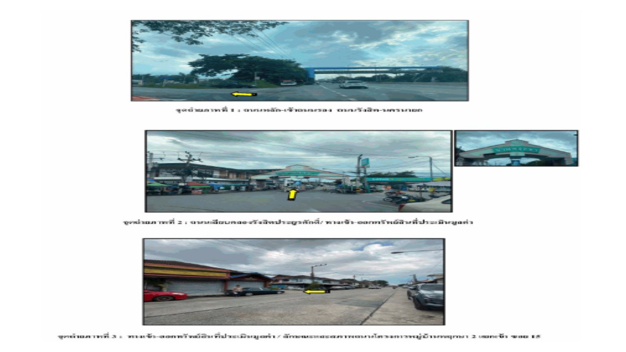 picture LAND 18 Sq.w. Thanyaburi Pathumthani for 1.1M - 2/4