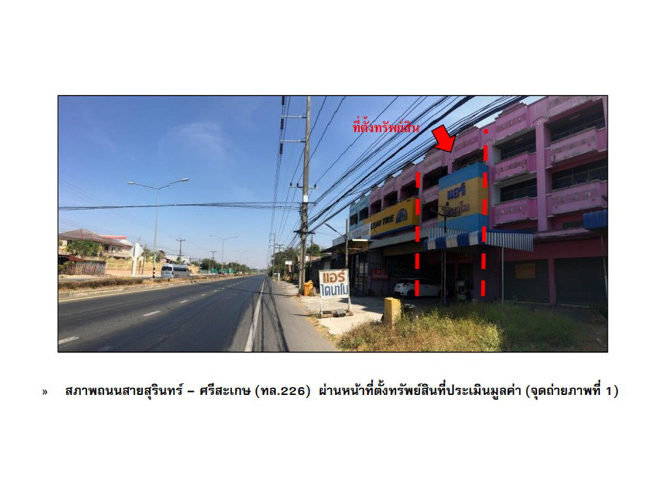 picture LAND 37.3 Sq.w. Uthumphon Phisai Si Sa Ket for 3.8M - 2/5