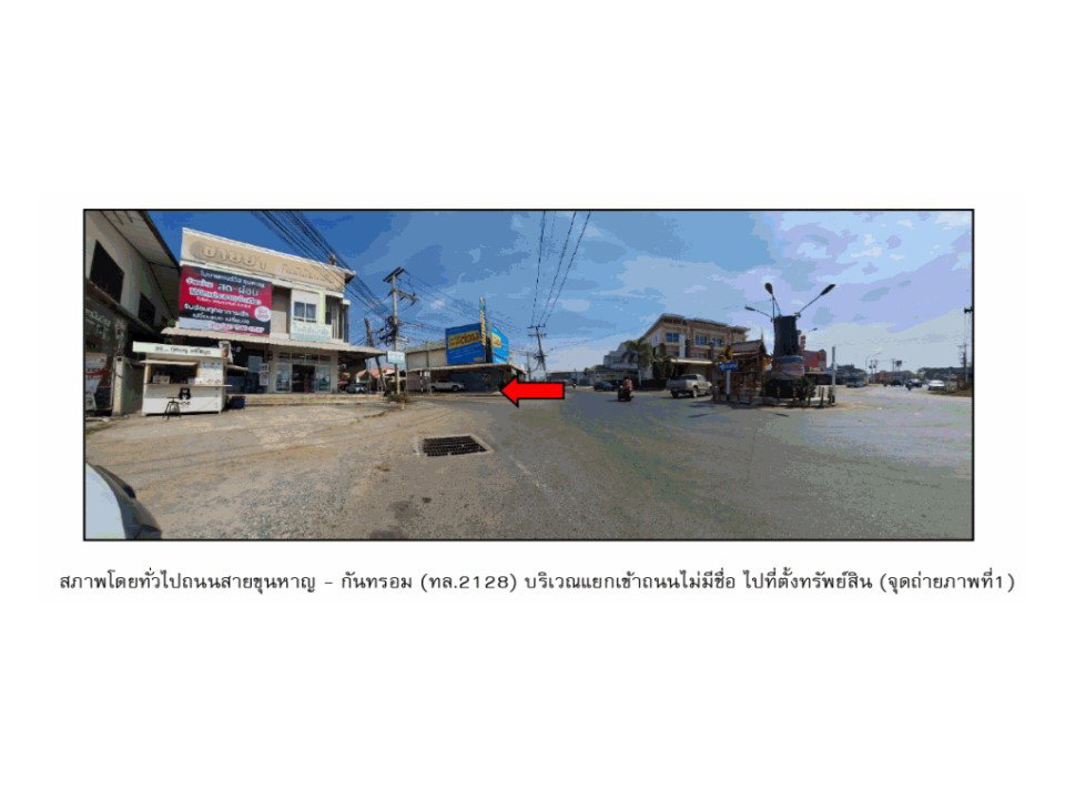 picture LAND 21 Sq.w. Khun Han Si Sa Ket for 2M - 2/8
