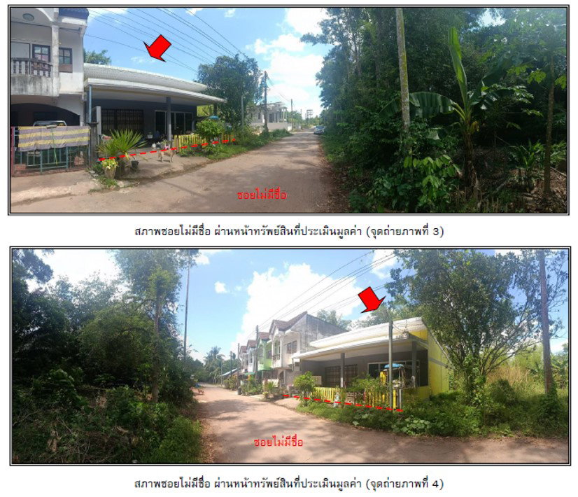 รูป ที่ดินพร้อมสิ่งปลูกสร้าง 39 ตร.วา รัษฎา ตรัง 1M - รูปที่ 3/4