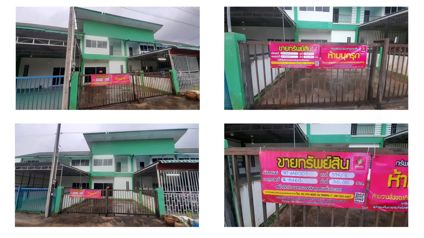 picture TOWN HOUSE 30 Sq.w. Khao Saming Trat for 1.4M - 4/6