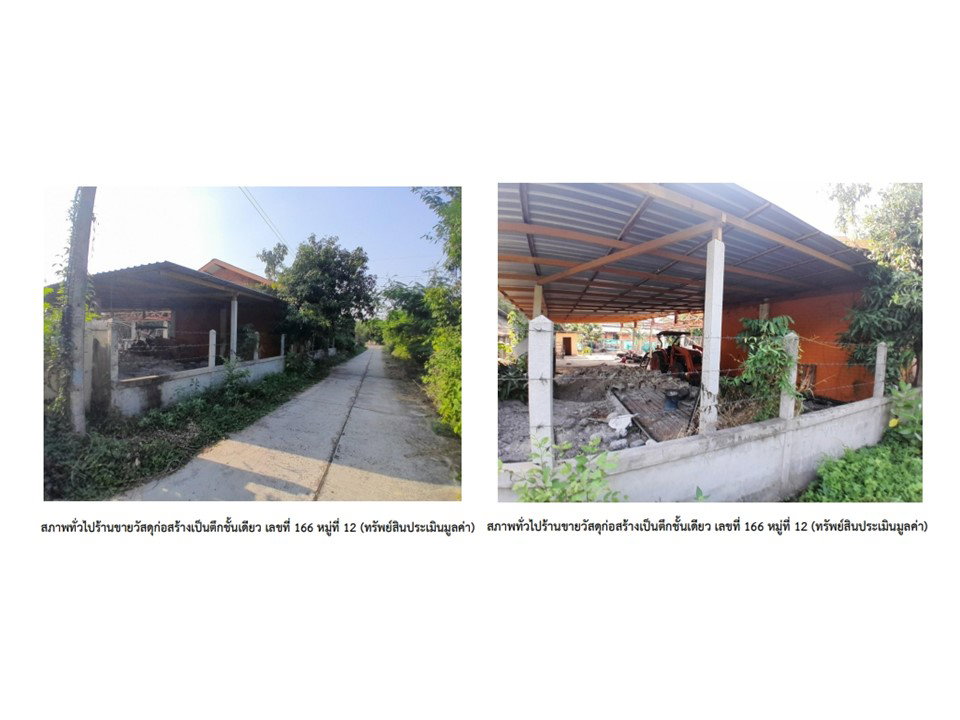 picture LAND 375 Sq.w. Rattana Buri Surin for 2.4M - 8/10