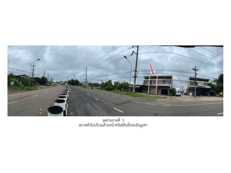 รูป ที่ดินพร้อมสิ่งปลูกสร้าง 30 ตร.วา ตระการพืชผล อุบลราชธานี 2.4M - รูปที่ 4/6