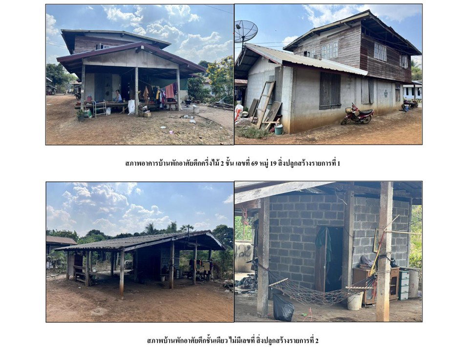 picture LAND 129 Sq.w. Lahan Sai Buri Ram for 405,000 - 4/4