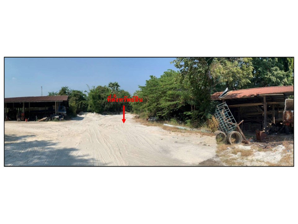 picture LAND 876 Sq.w. Nong Bua Nakhon Sawan for 2.9M - 1/6