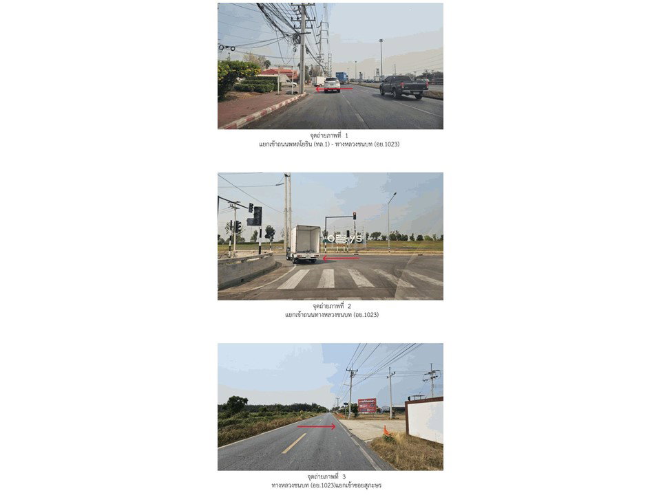 picture LAND 260 Sq.w. Wang Noi Phra Nakhon Sri Ayutthaya for 4M - 2/9