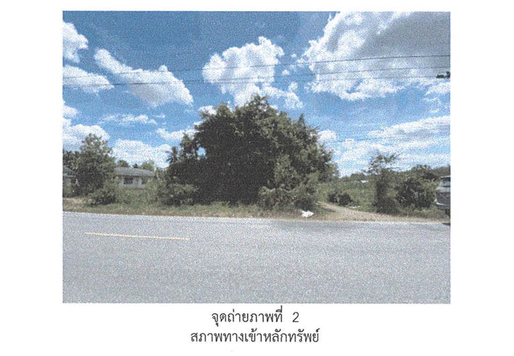 รูป ที่ดินพร้อมสิ่งปลูกสร้าง 122.8 ตร.วา เทพา สงขลา 602,000 - รูปที่ 3/5
