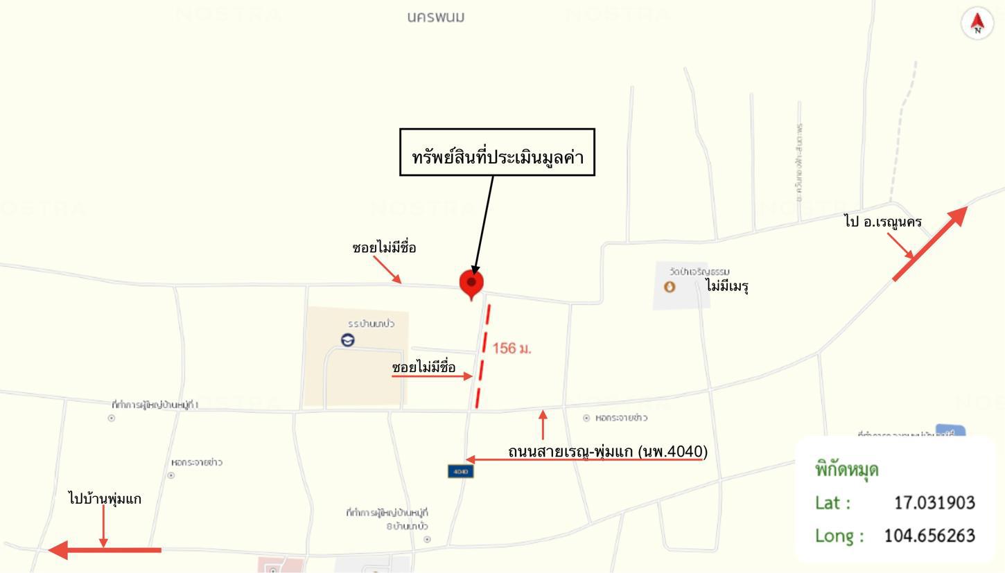 รูป บ้านเดี่ยว 150 ตร.วา เรณูนคร นครพนม 656,000 - รูปที่ 35/35