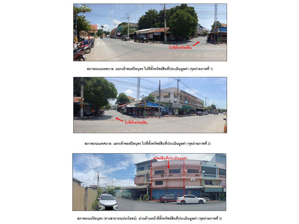 picture SHOP HOUSE 40 Sq.w. Ban Mi Lopburi for 3.3M - 2/3