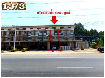 Land for sale Wiset Chaichan Angthong : LAND 20 Sq.w. Wiset Chaichan Angthong for 2.1M