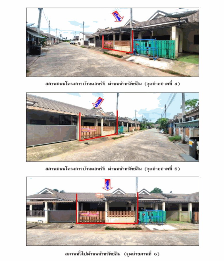 รูป ที่ดินพร้อมสิ่งปลูกสร้าง 23 ตร.วา ดอนรัก กาญจนดิษฐ์ สุราษฎร์ธานี 756,000 - รูปที่ 3/4