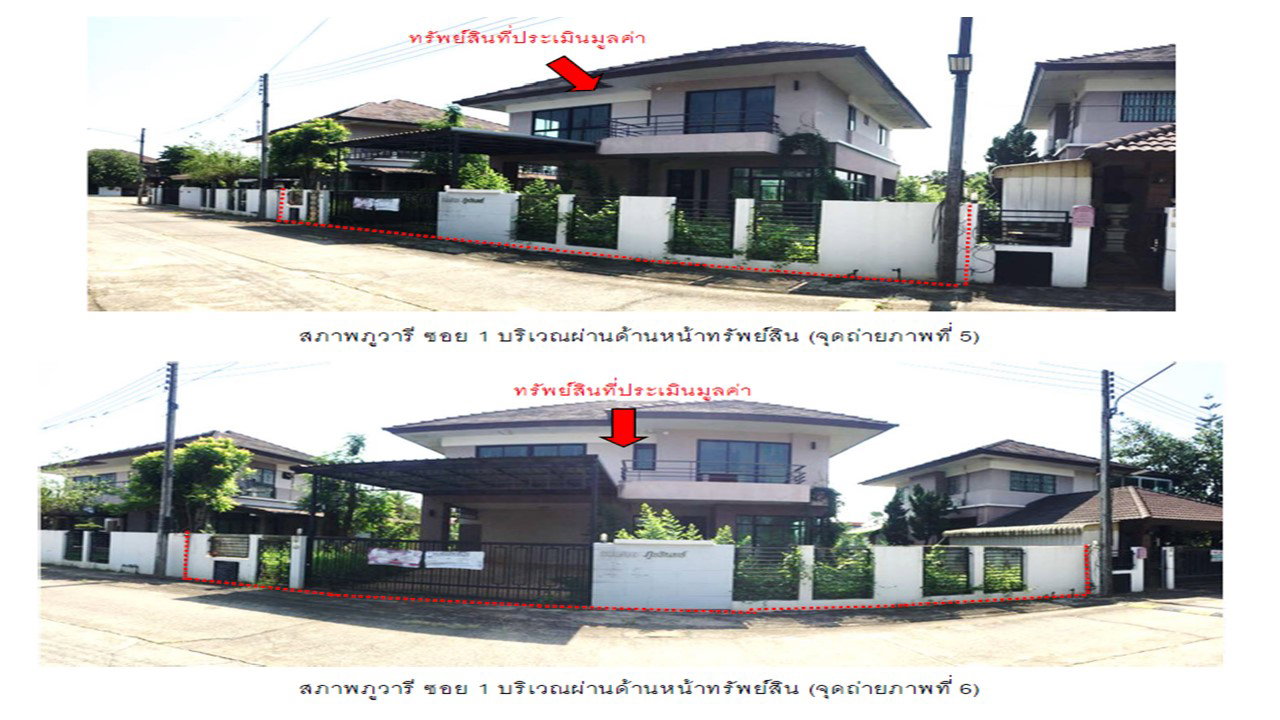 รูป ที่ดินพร้อมสิ่งปลูกสร้าง 74.5 ตร.วา ภูวารีวิลล่า เมืองเชียงราย เชียงราย 3.3M - รูปที่ 4/8