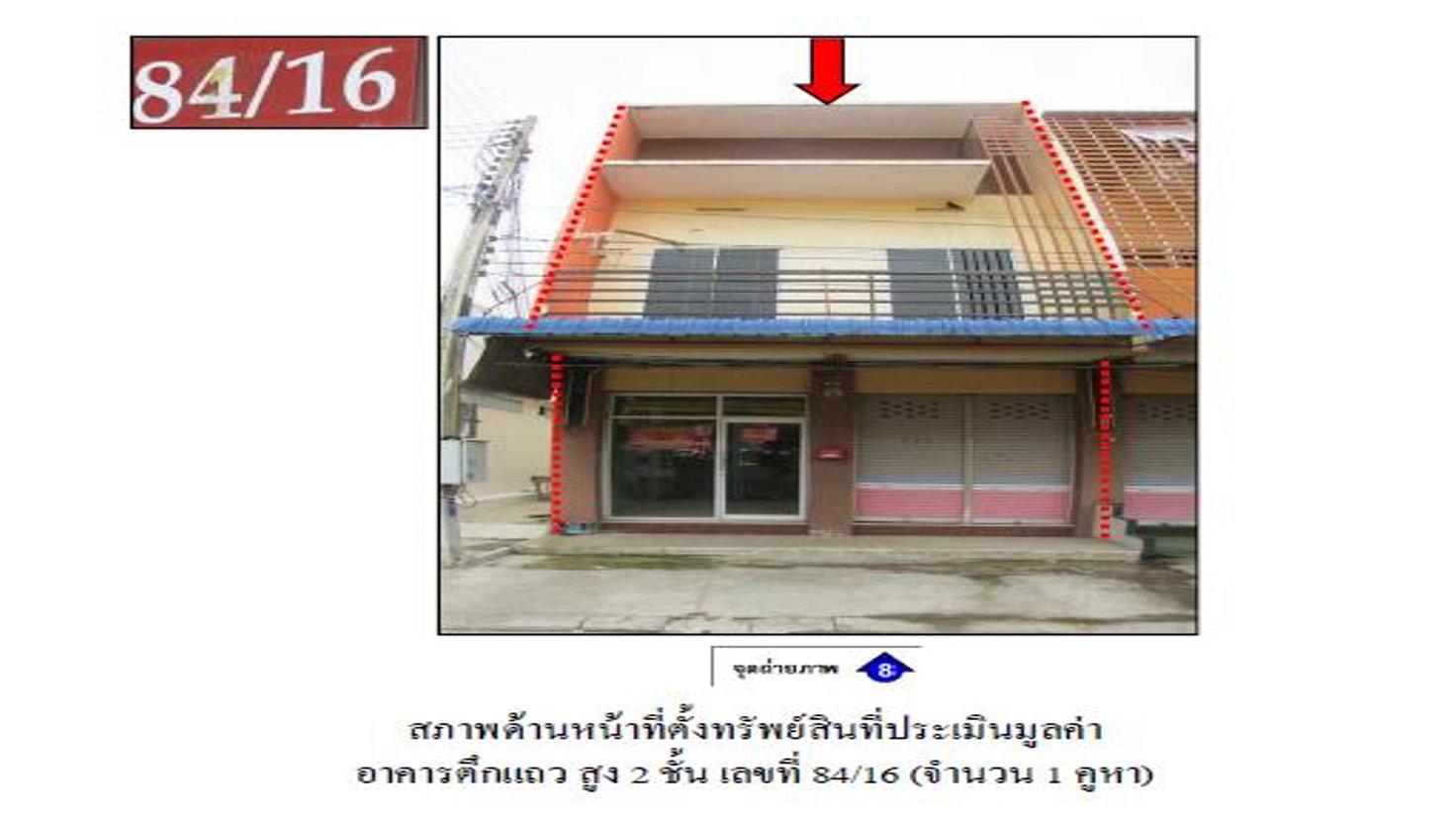 picture SHOP HOUSE 25.5 Sq.w. Muang Rayong Rayong for 2.2M - 1/8