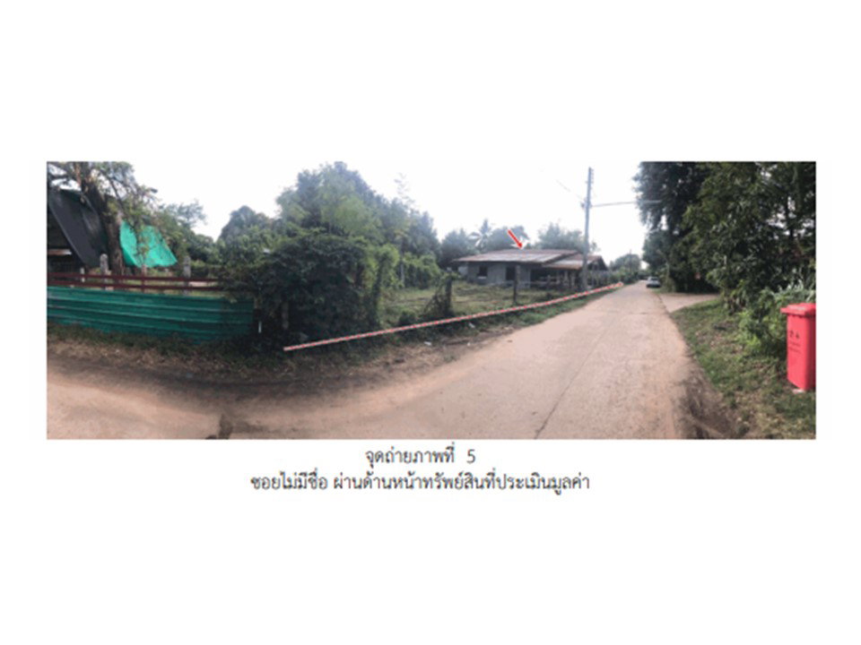 รูป ที่ดินพร้อมสิ่งปลูกสร้าง 126 ตร.วา บุ่งหวาย วารินชำราบ อุบลราชธานี 548,000 - รูปที่ 4/10