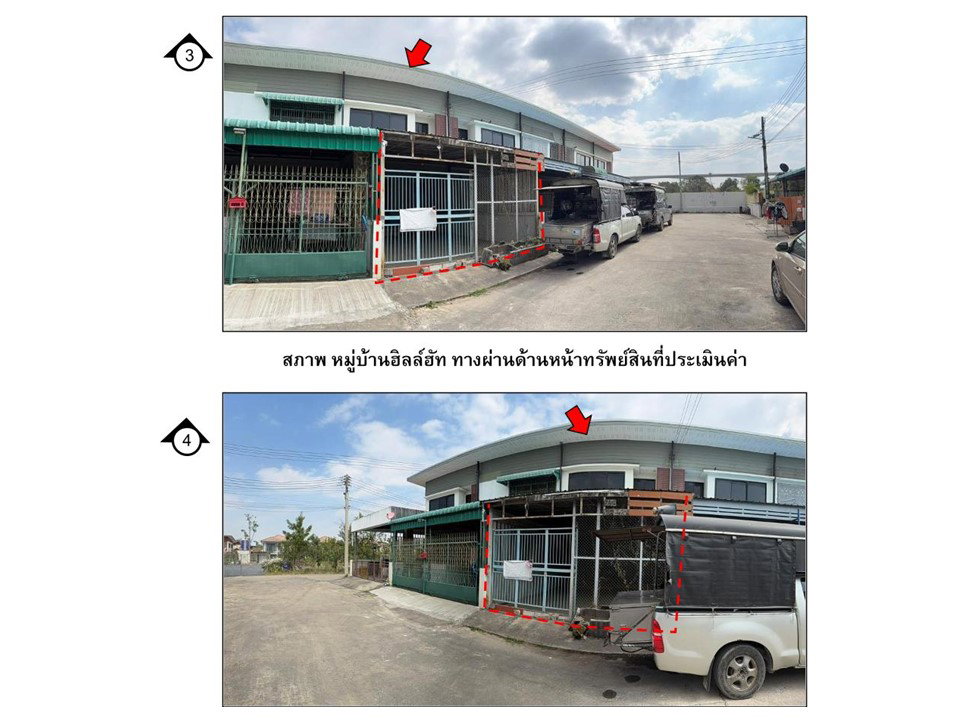 picture TOWN HOUSE 25.5 Sq.w. Muak Lek Saraburi for 1.7M - 3/4