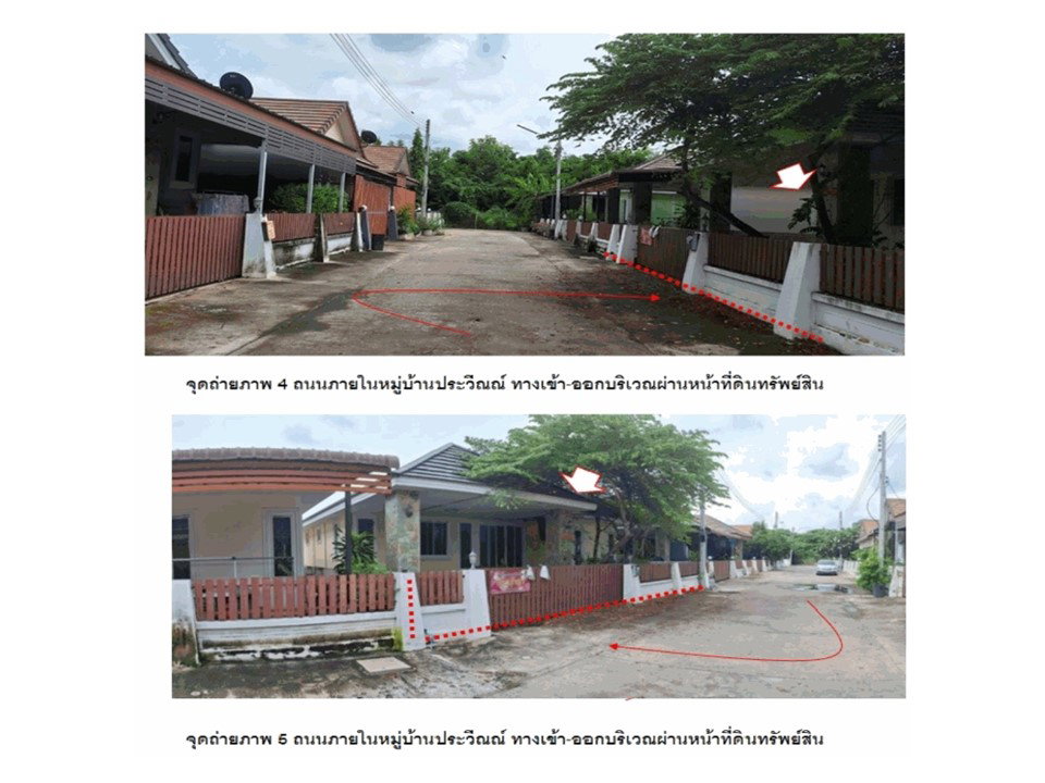 รูป ที่ดินพร้อมสิ่งปลูกสร้าง 51 ตร.วา ประวีณณ์ วิลล่า เมืองสิงห์บุรี สิงห์บุรี 1.6M - รูปที่ 3/10