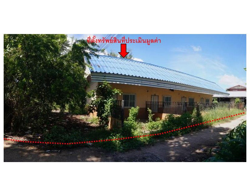 รูป ที่ดินพร้อมสิ่งปลูกสร้าง 144.3 ตร.วา หนองเรือ ขอนแก่น 968,000 - รูปที่ 1/6