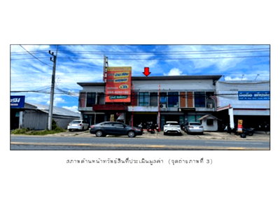 SHOP HOUSE 21 Sq.w. Ban Kruat Buri Ram for 2.2M