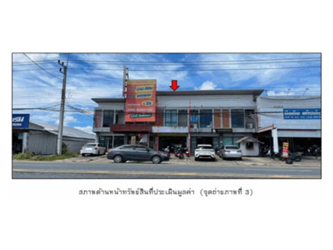 ที่ดินพร้อมสิ่งปลูกสร้าง 21 ตร.วา บ้านกรวด บุรีรัมย์ 2.2M