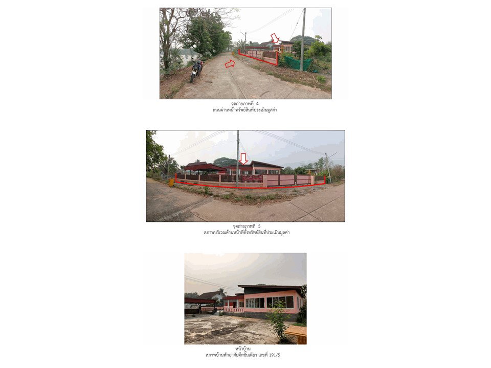 picture HOME 159 Sq.w. Thoen Lamphang for 2.2M - 3/6