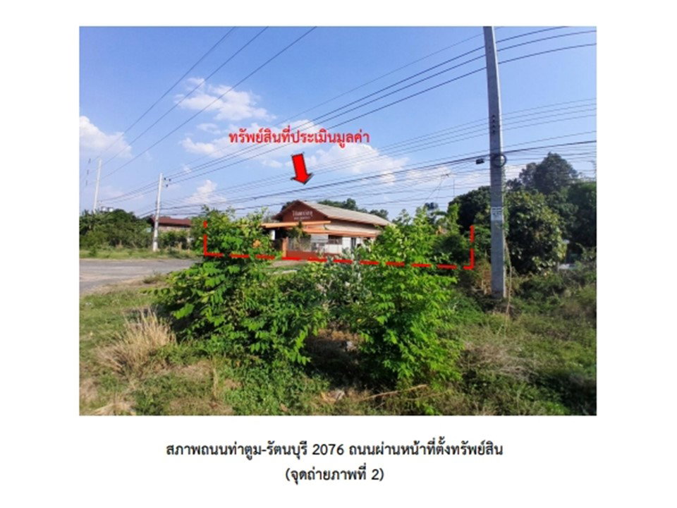 picture LAND 375 Sq.w. Rattana Buri Surin for 2.4M - 2/10